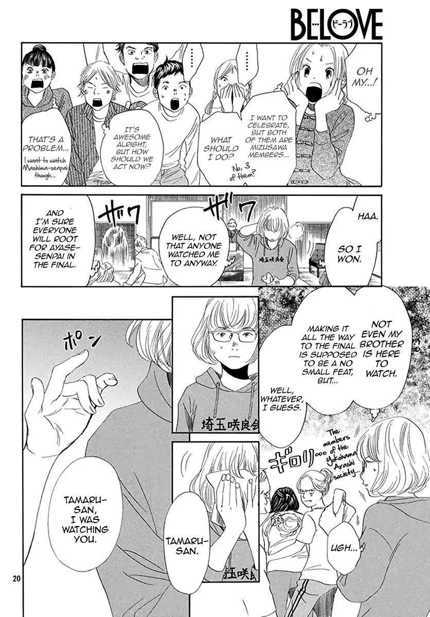Chihayafuru Chapter 190 page 19 - Chapter 190