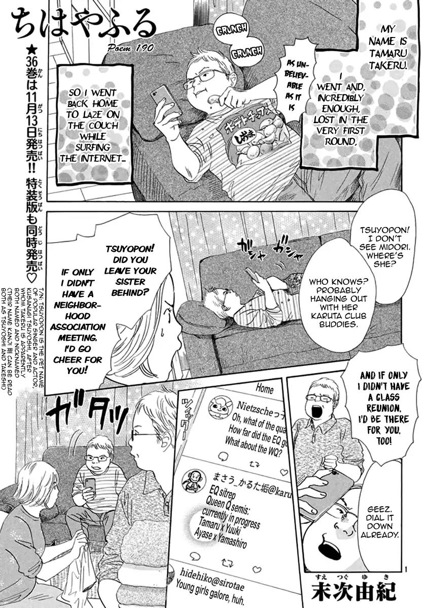 Chihayafuru Chapter 190 page 2 - Chapter 190