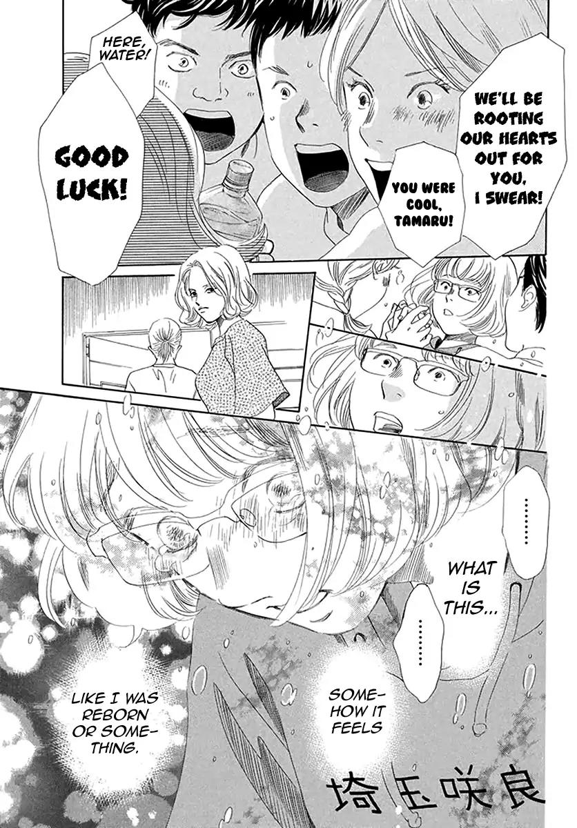 Chihayafuru Chapter 190 page 22 - Chapter 190