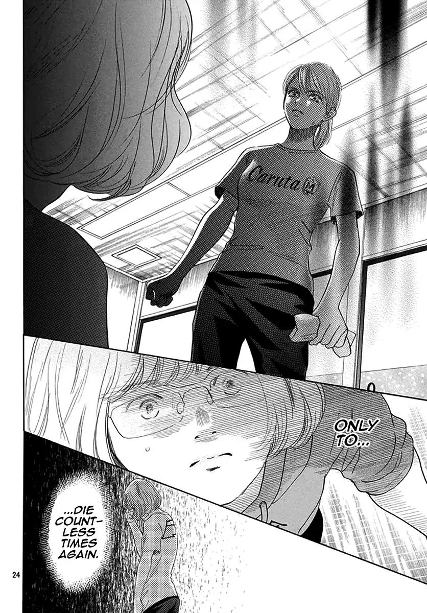 Chihayafuru Chapter 190 page 23 - Chapter 190
