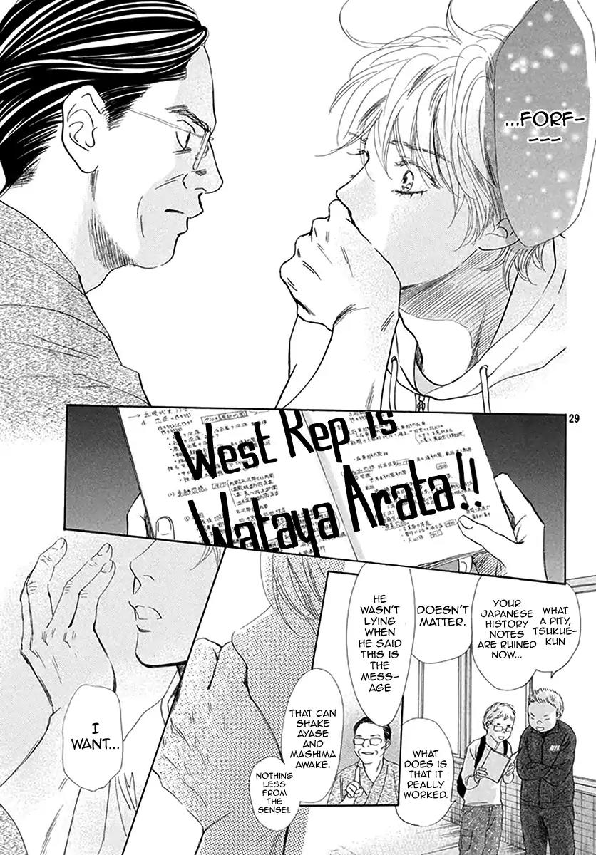 Chihayafuru Chapter 190 page 28 - Chapter 190