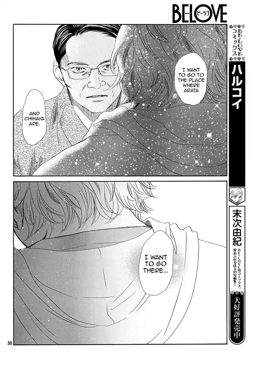 Chihayafuru Chapter 190 page 29 - Chapter 190
