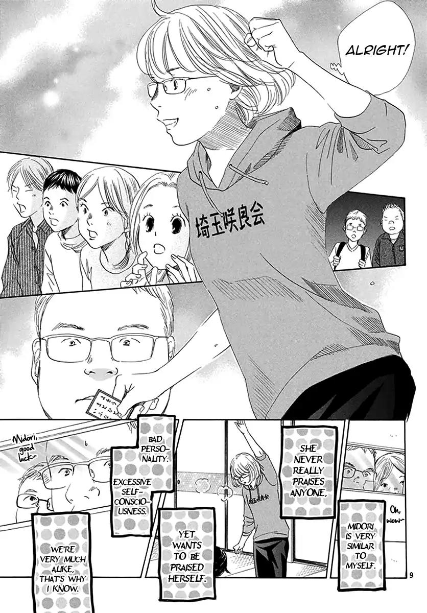 Chihayafuru Chapter 190 page 9 - Chapter 190