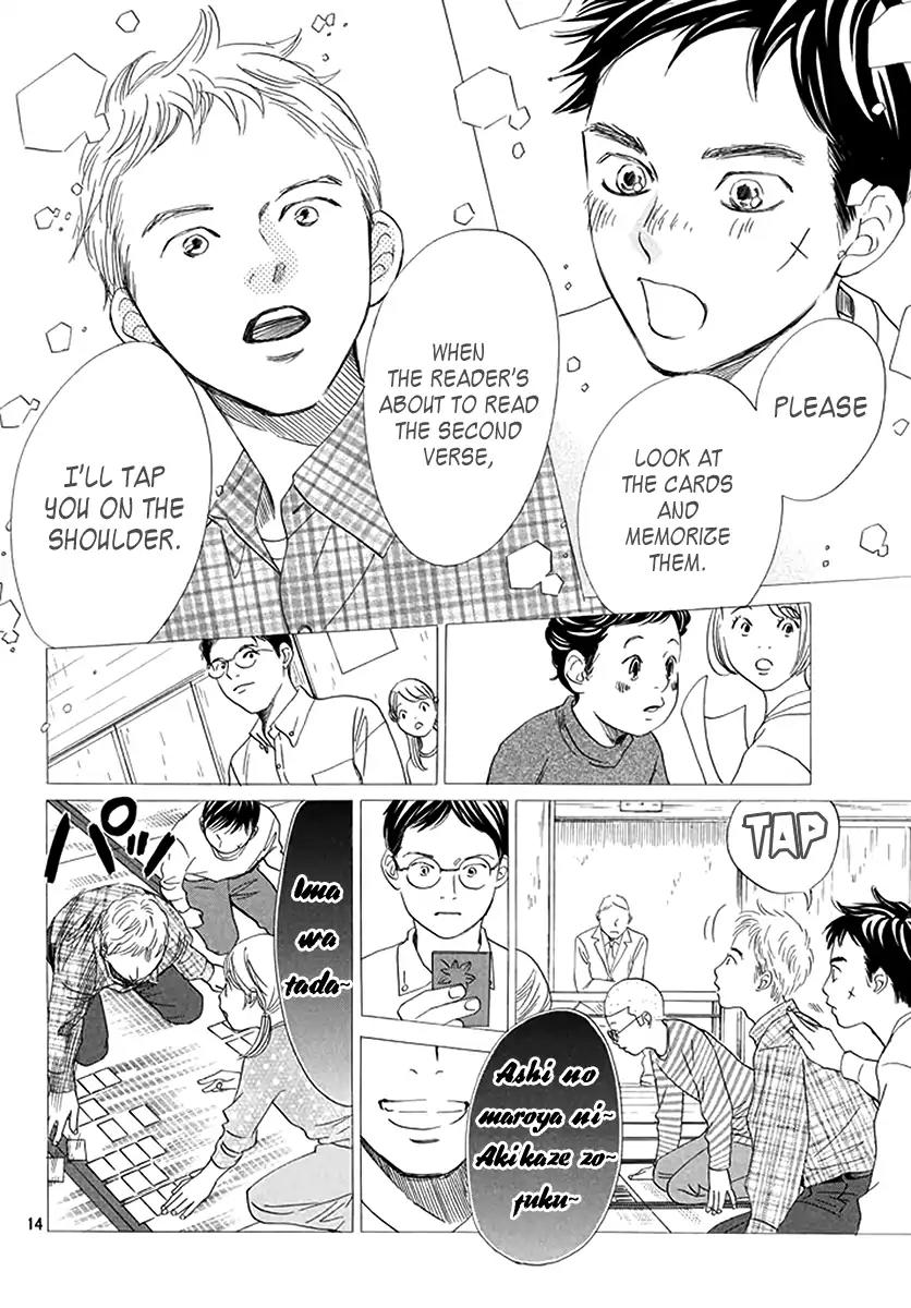 Chihayafuru Chapter 191 page 15 - Chapter 191