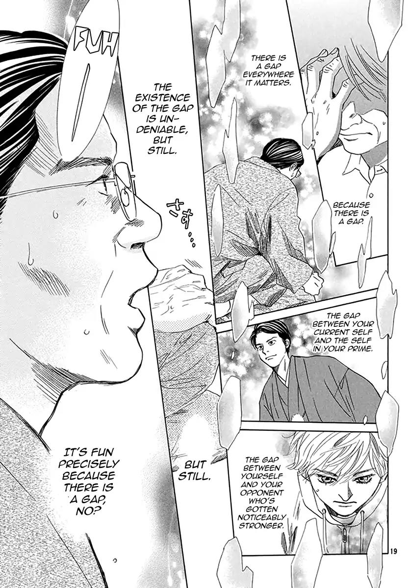 Chihayafuru Chapter 191 page 20 - Chapter 191
