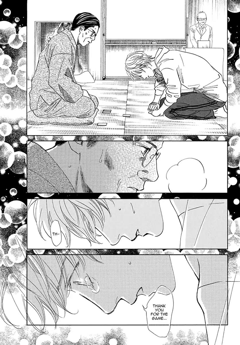 Chihayafuru Chapter 191 page 22 - Chapter 191