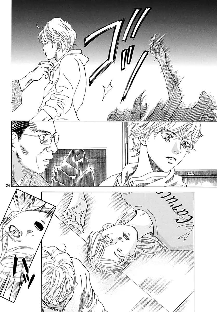 Chihayafuru Chapter 191 page 25 - Chapter 191