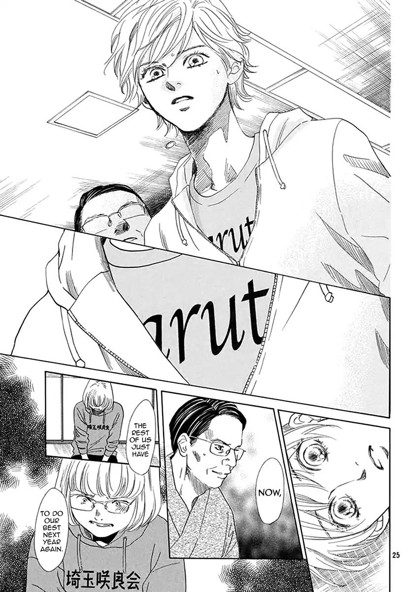 Chihayafuru Chapter 191 page 26 - Chapter 191