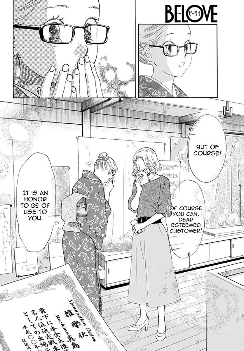 Chihayafuru Chapter 191 page 29 - Chapter 191