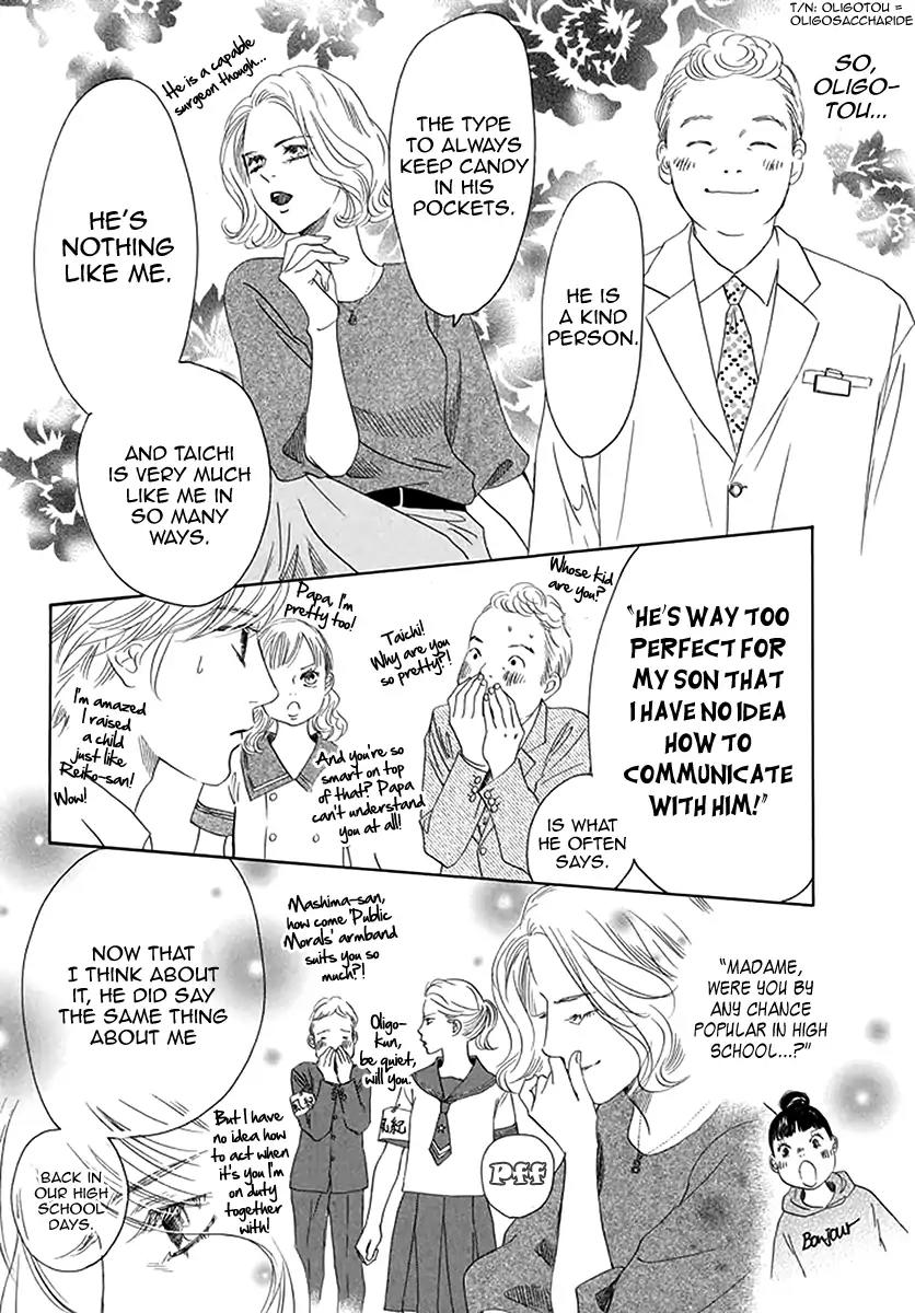 Chihayafuru Chapter 191 page 3 - Chapter 191