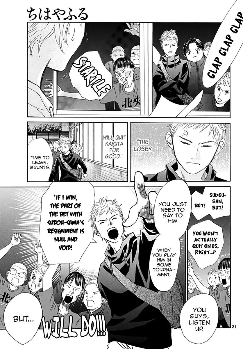 Chihayafuru Chapter 191 page 32 - Chapter 191