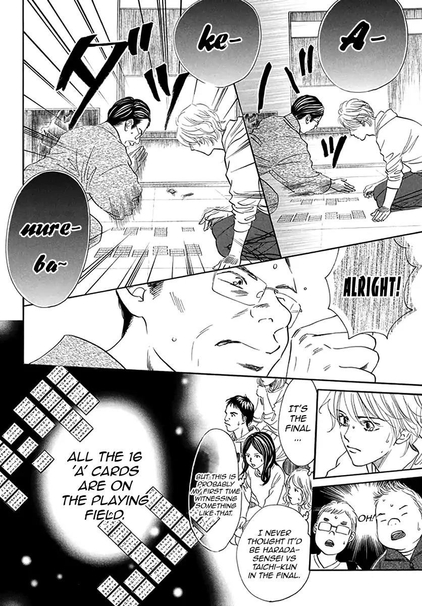 Chihayafuru Chapter 191 page 5 - Chapter 191
