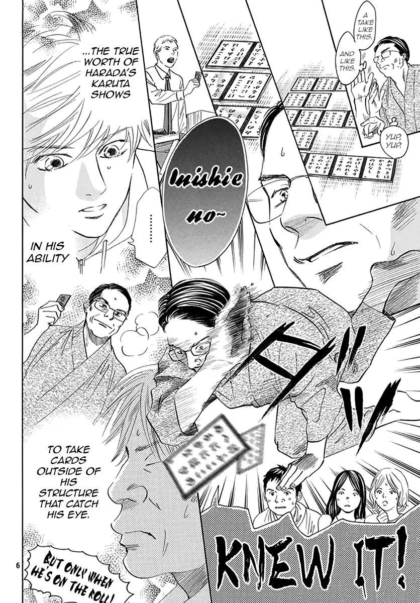 Chihayafuru Chapter 191 page 7 - Chapter 191