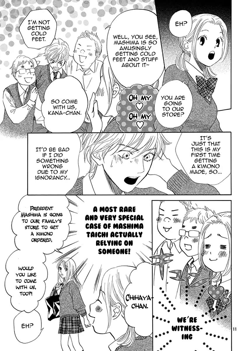 Chihayafuru Chapter 192 page 11 - Chapter 192