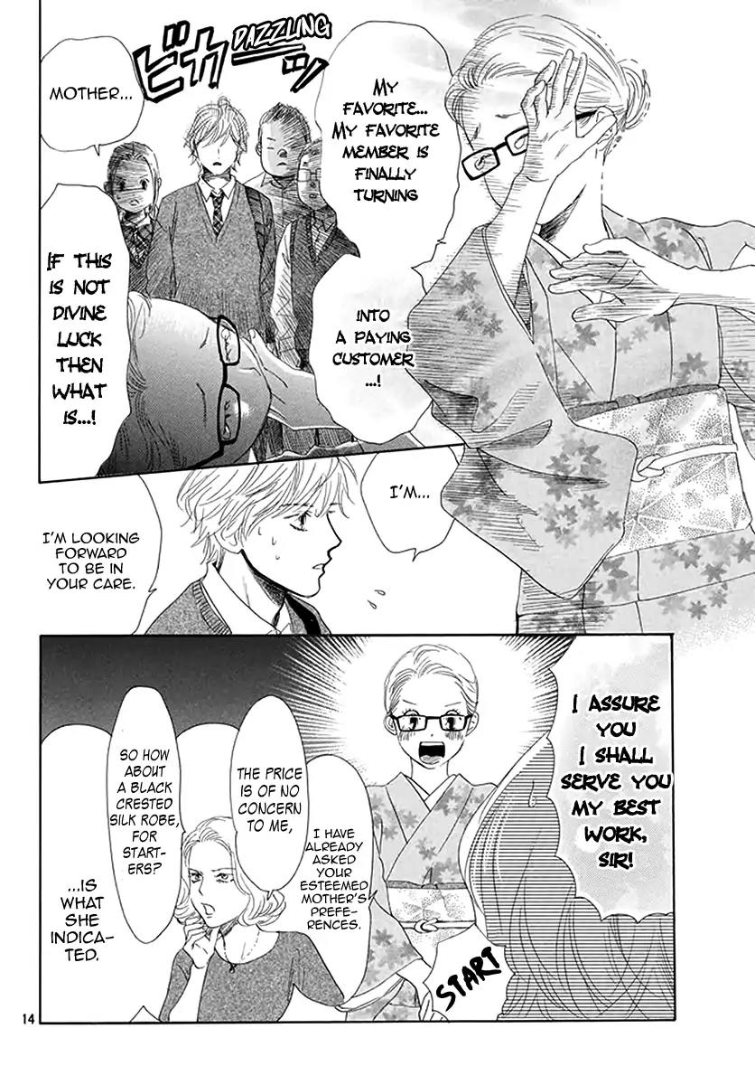 Chihayafuru Chapter 192 page 14 - Chapter 192