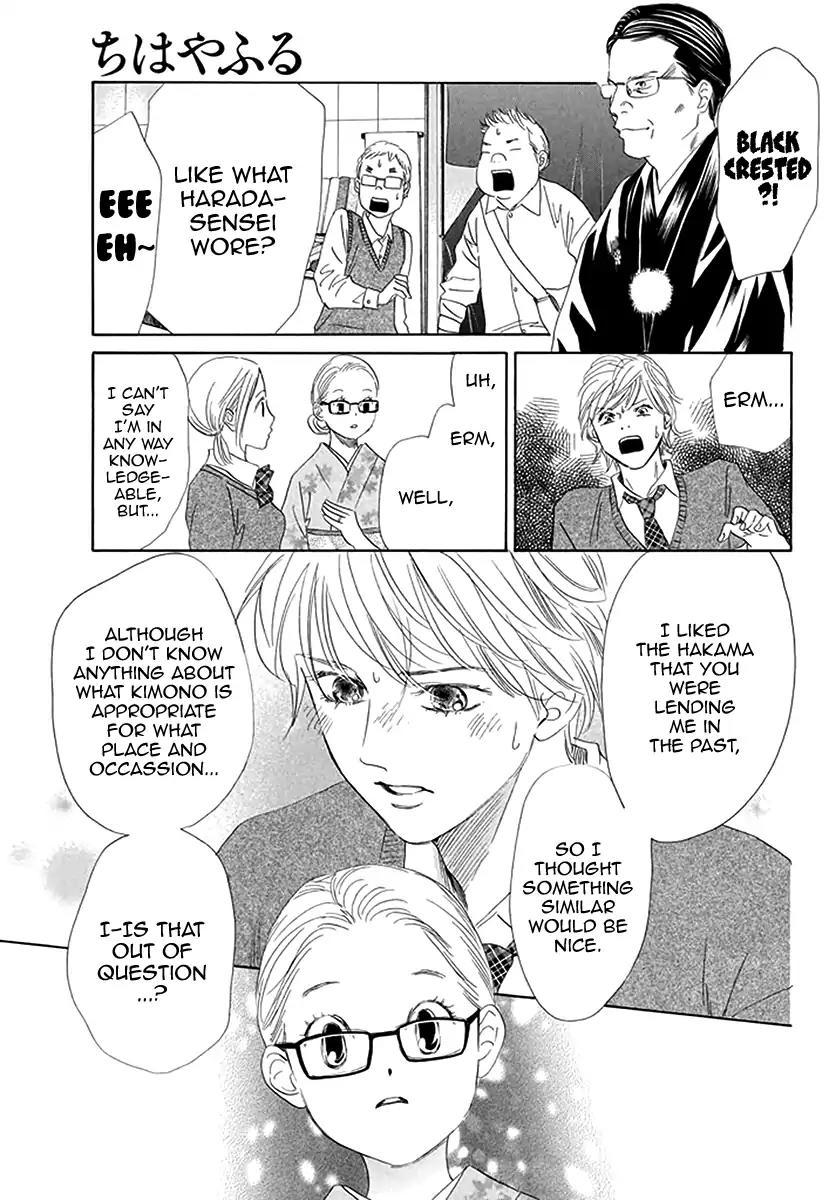 Chihayafuru Chapter 192 page 15 - Chapter 192