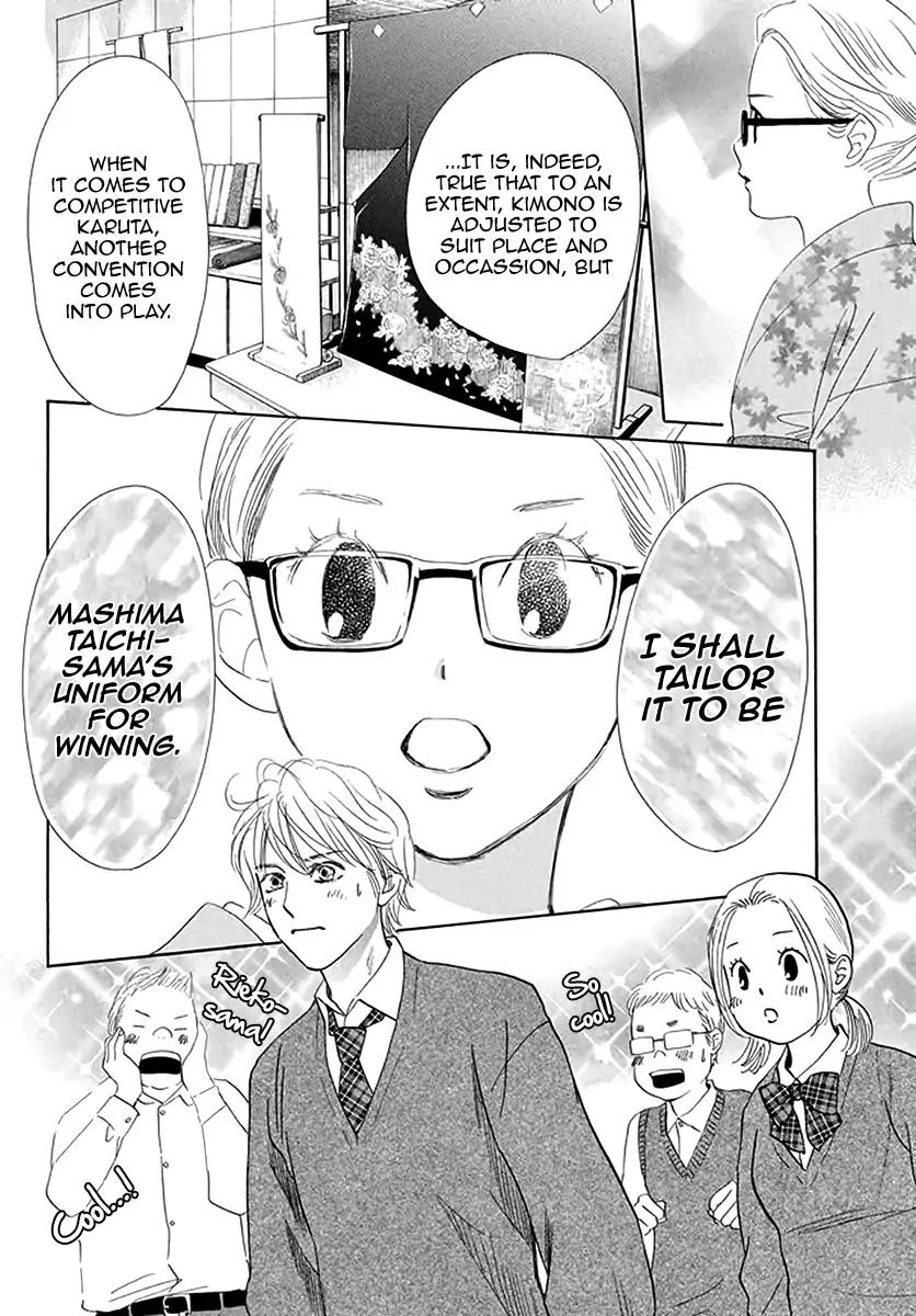 Chihayafuru Chapter 192 page 16 - Chapter 192