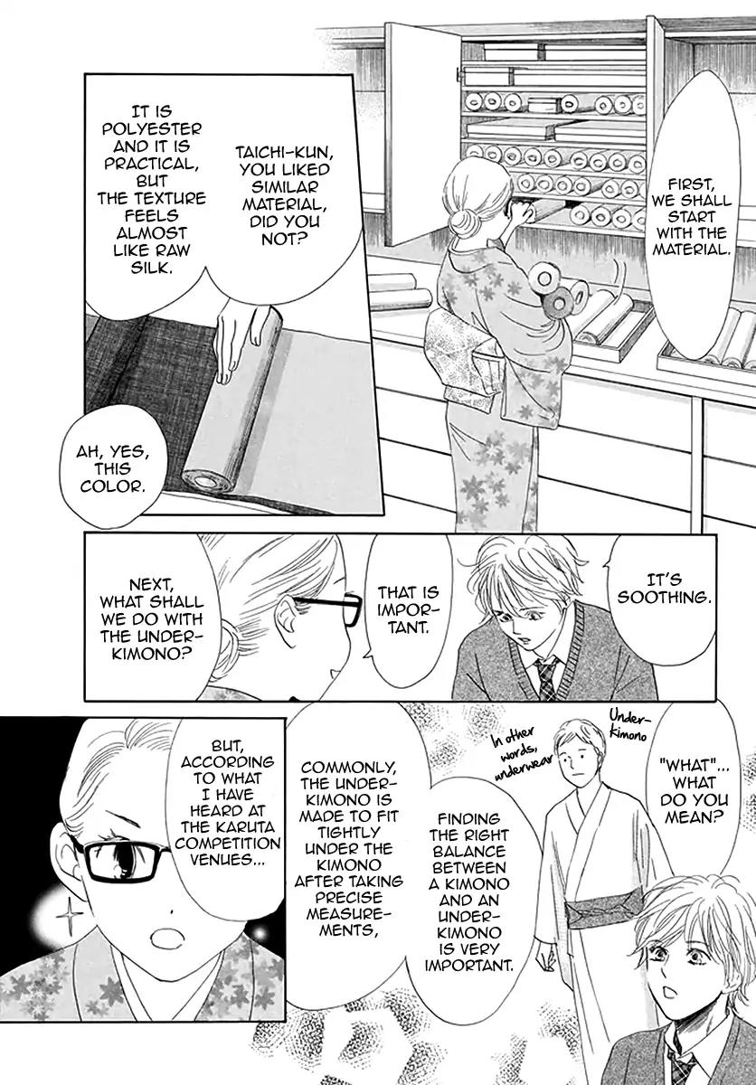 Chihayafuru Chapter 192 page 17 - Chapter 192