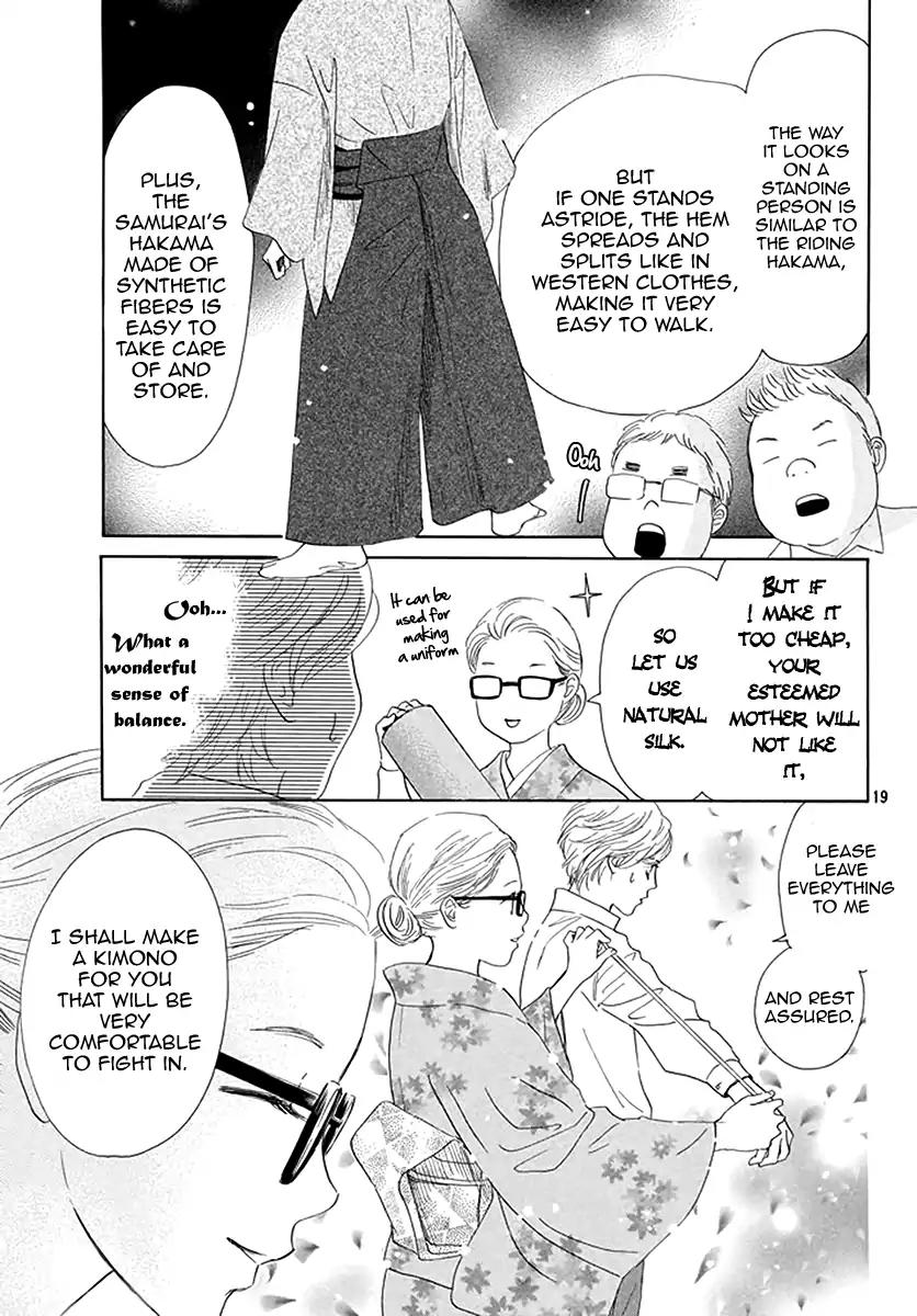 Chihayafuru Chapter 192 page 19 - Chapter 192