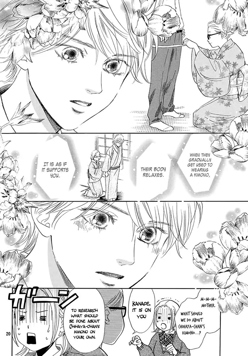 Chihayafuru Chapter 192 page 20 - Chapter 192