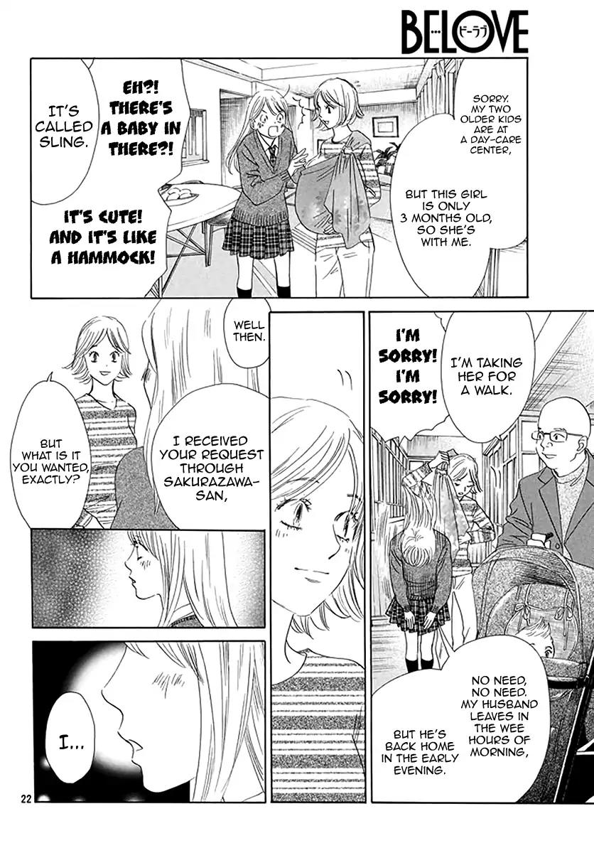 Chihayafuru Chapter 192 page 22 - Chapter 192
