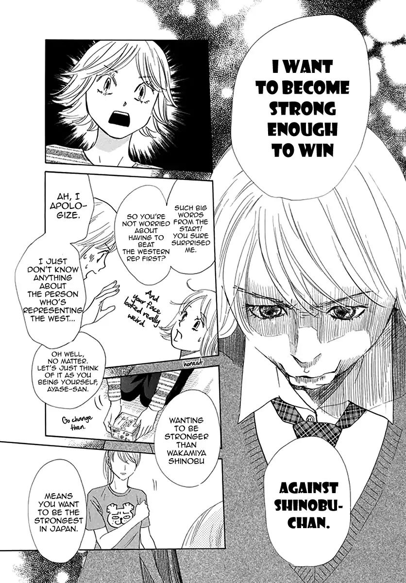 Chihayafuru Chapter 192 page 23 - Chapter 192