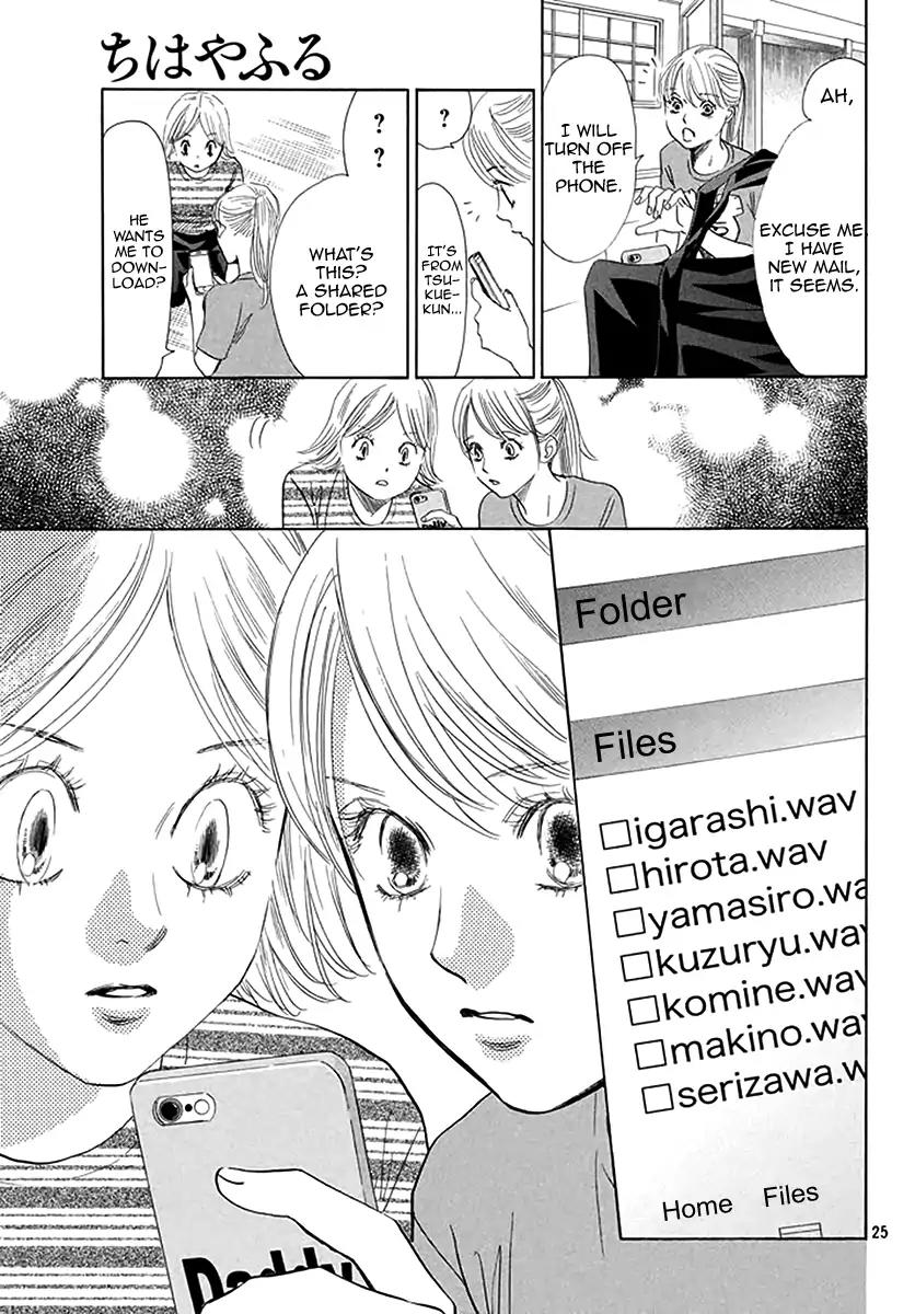 Chihayafuru Chapter 192 page 25 - Chapter 192