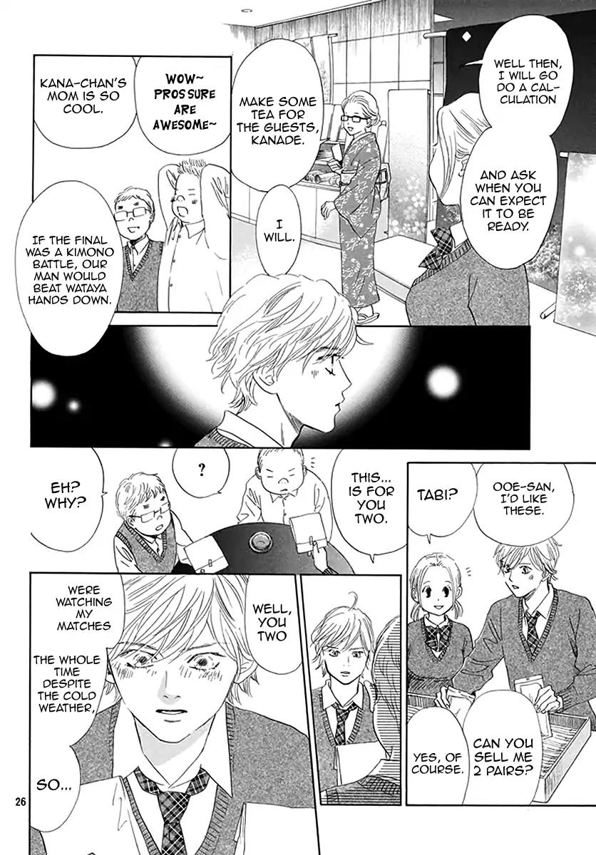 Chihayafuru Chapter 192 page 26 - Chapter 192