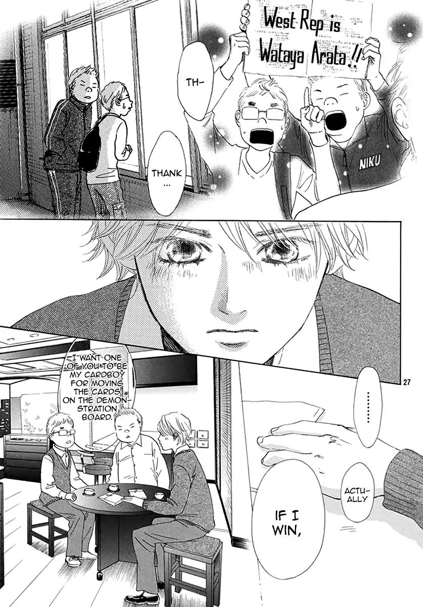 Chihayafuru Chapter 192 page 27 - Chapter 192