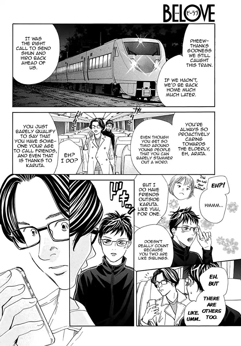 Chihayafuru Chapter 192 page 3 - Chapter 192