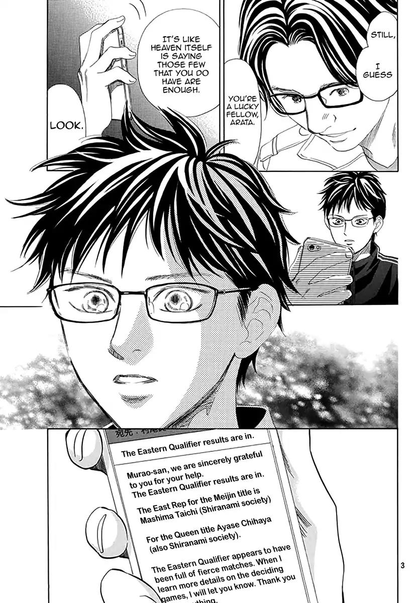 Chihayafuru Chapter 192 page 4 - Chapter 192