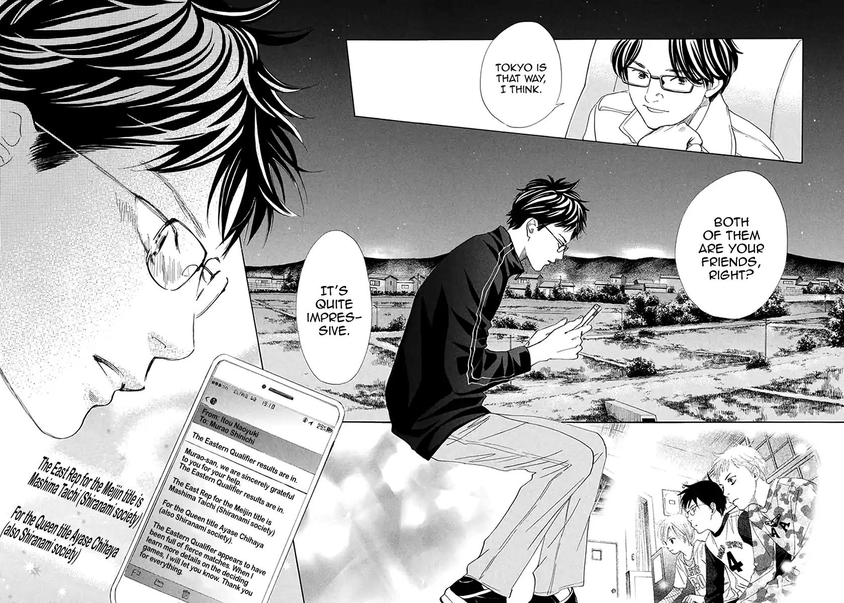 Chihayafuru Chapter 192 page 5 - Chapter 192