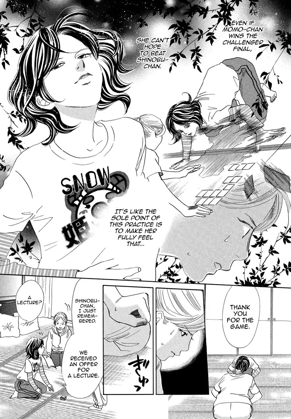 Chihayafuru Chapter 193 page 10 - Chapter 193