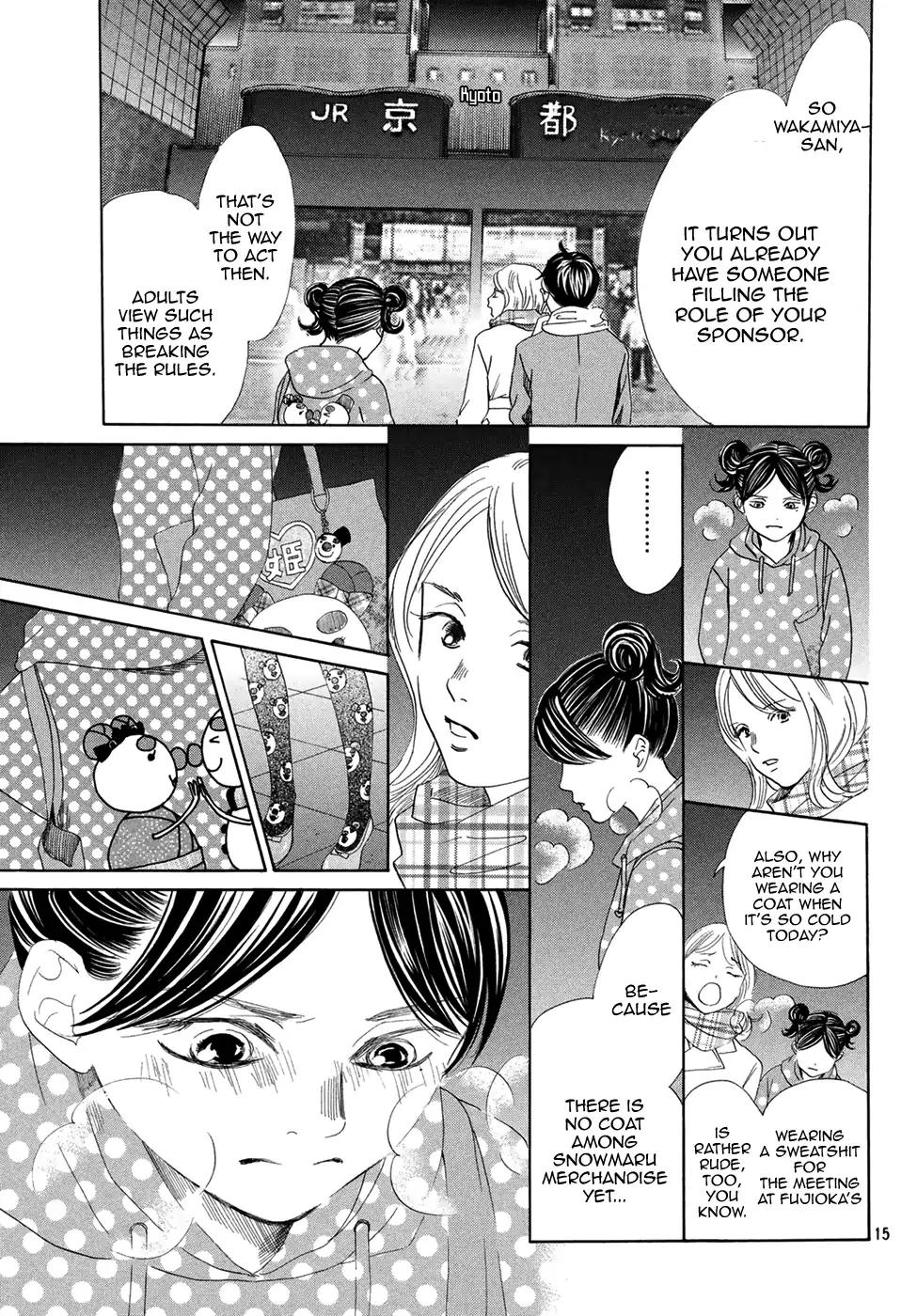Chihayafuru Chapter 193 page 15 - Chapter 193