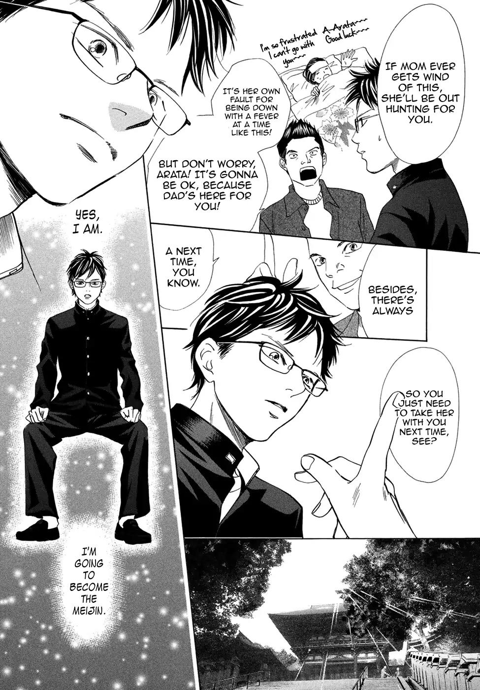 Chihayafuru Chapter 193 page 28 - Chapter 193