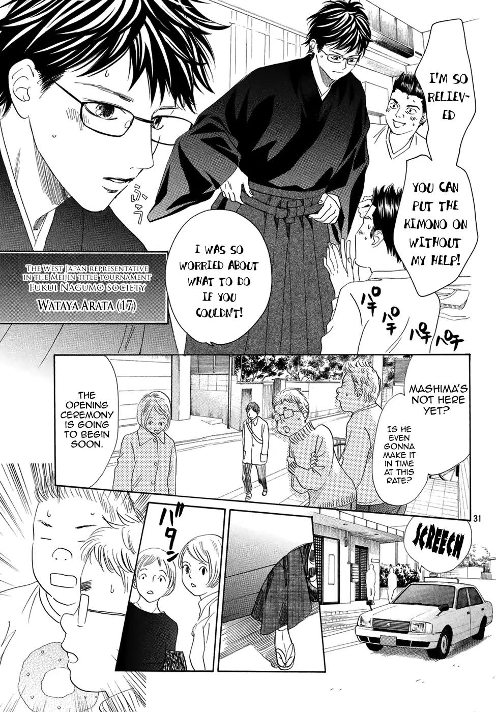 Chihayafuru Chapter 193 page 31 - Chapter 193