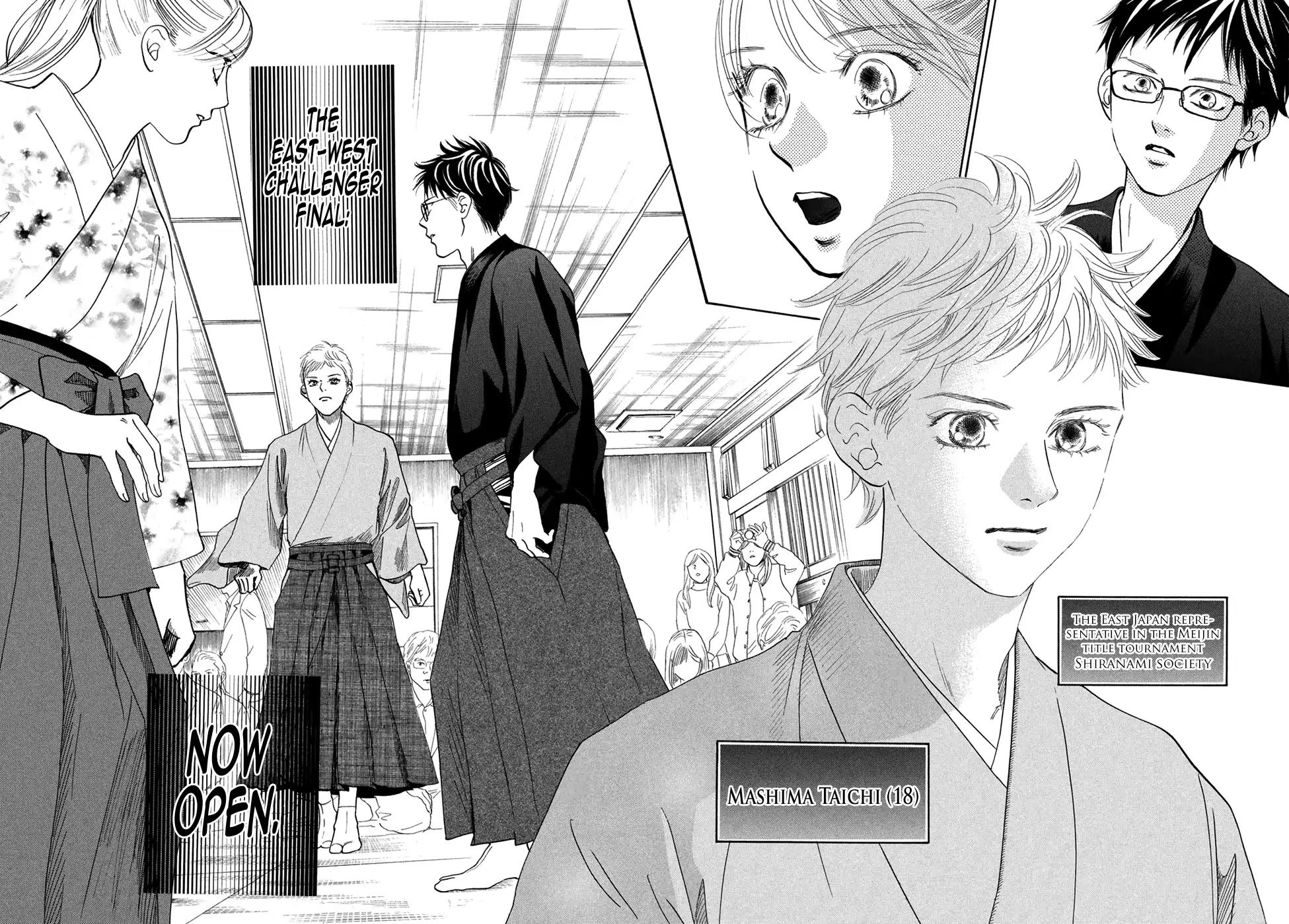 Chihayafuru Chapter 193 page 32 - Chapter 193