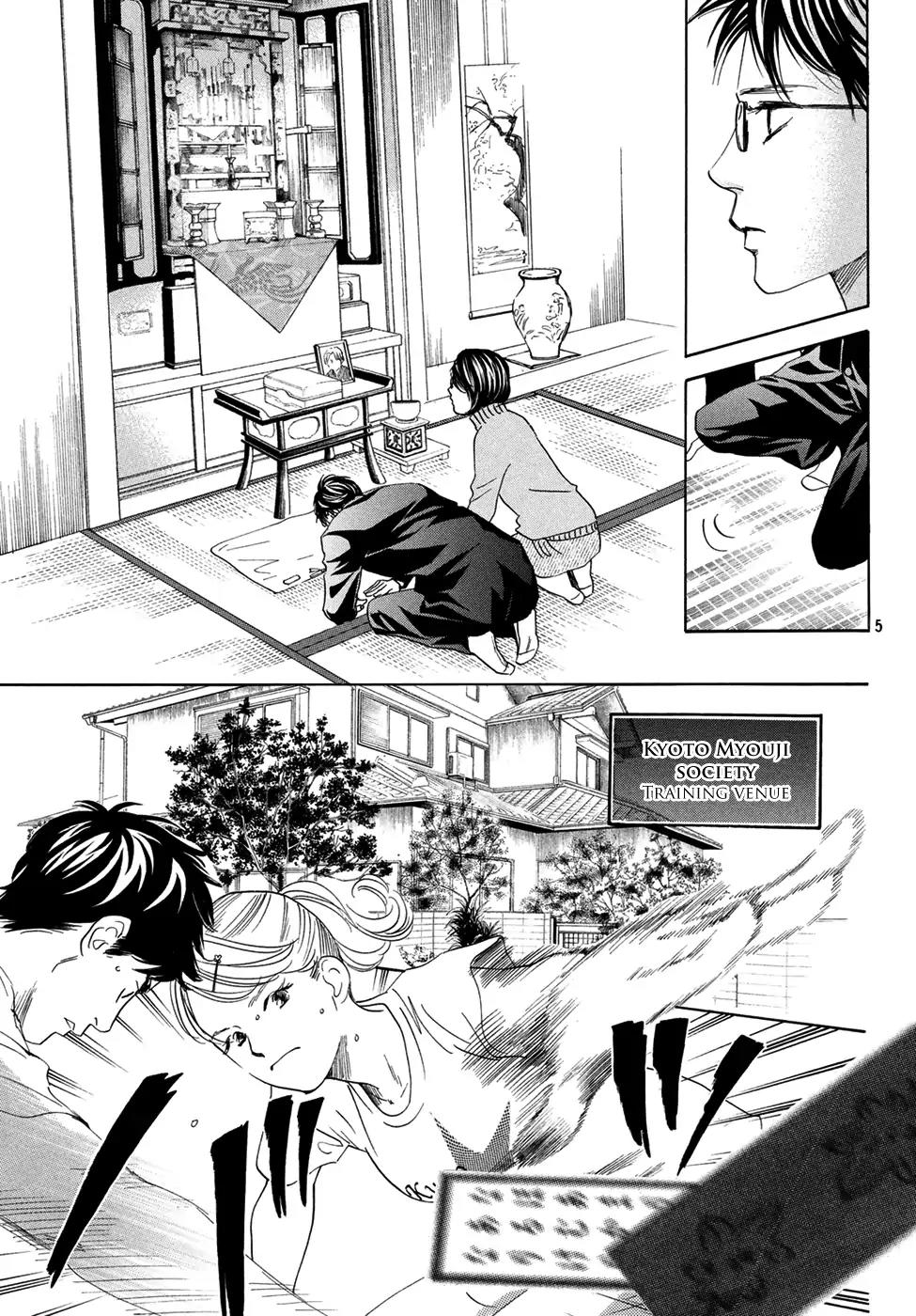 Chihayafuru Chapter 193 page 5 - Chapter 193