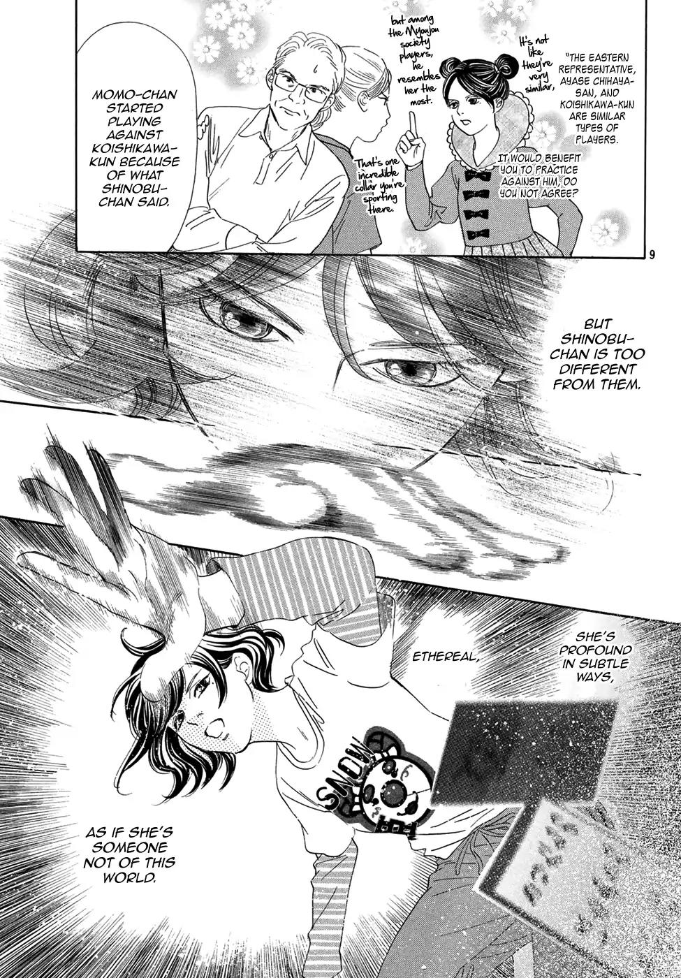 Chihayafuru Chapter 193 page 9 - Chapter 193