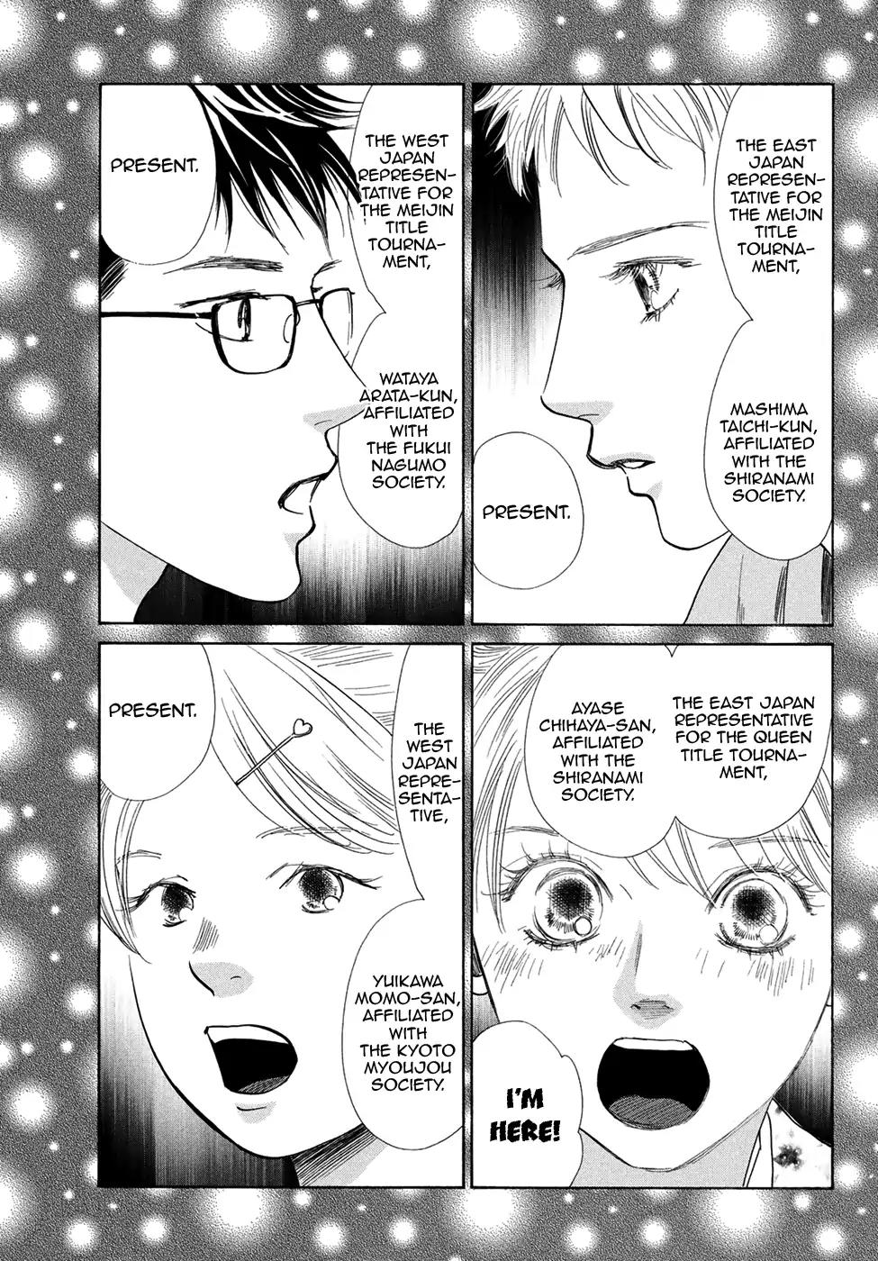 Chihayafuru Chapter 194 page 10 - Chapter 194