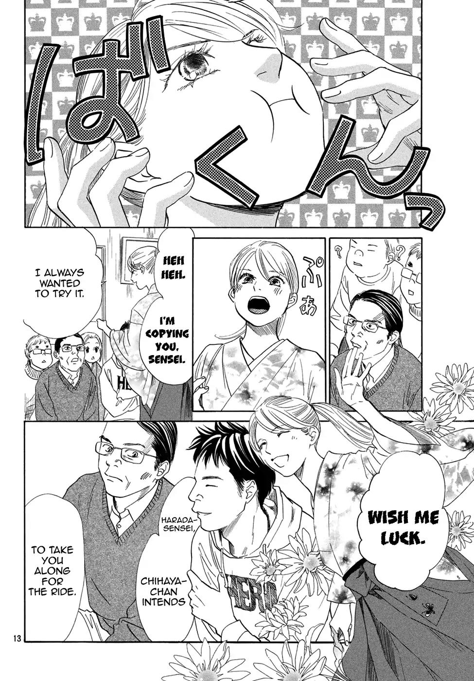 Chihayafuru Chapter 194 page 12 - Chapter 194