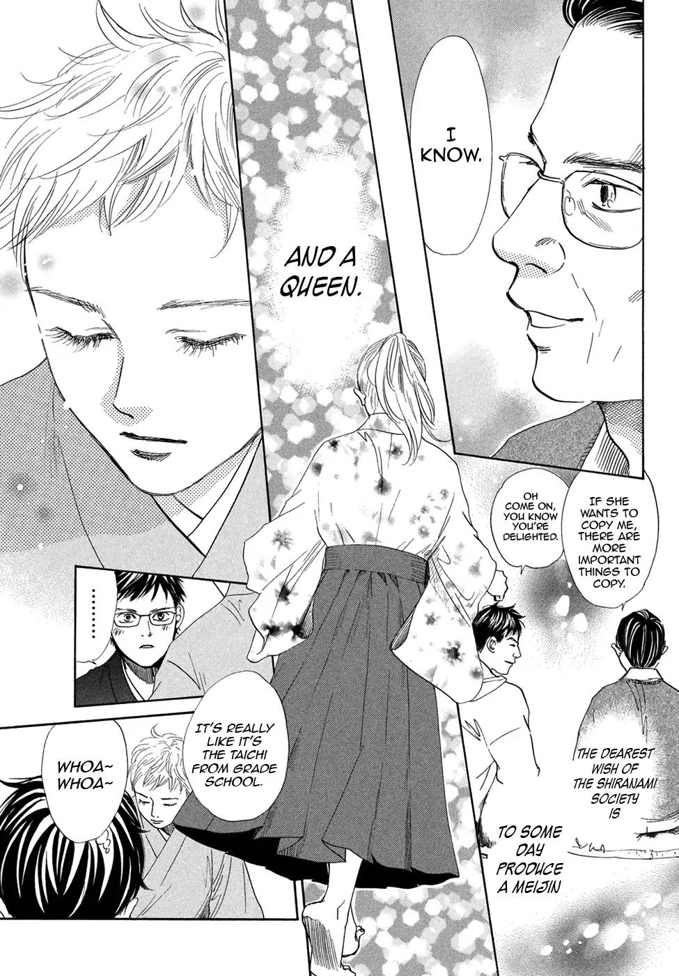 Chihayafuru Chapter 194 page 13 - Chapter 194