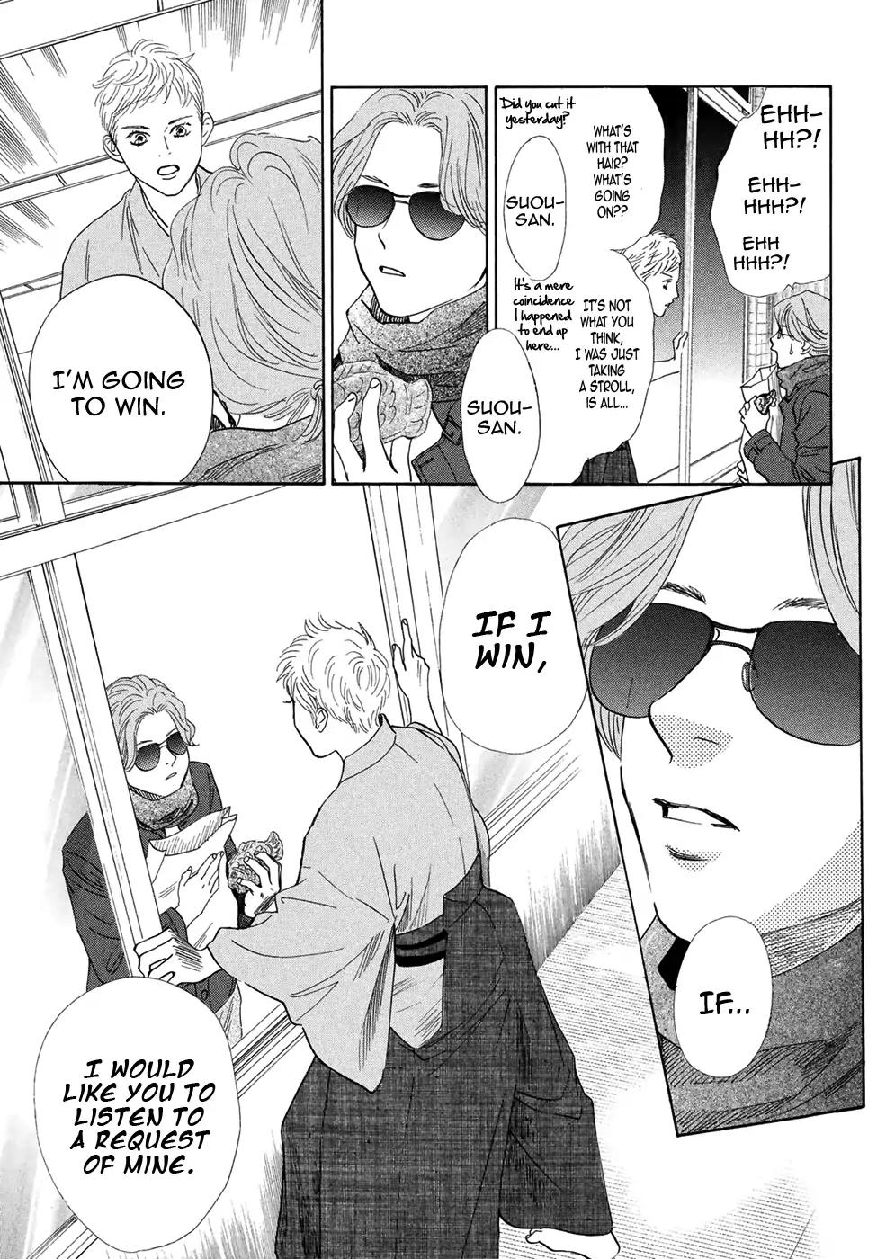 Chihayafuru Chapter 194 page 15 - Chapter 194