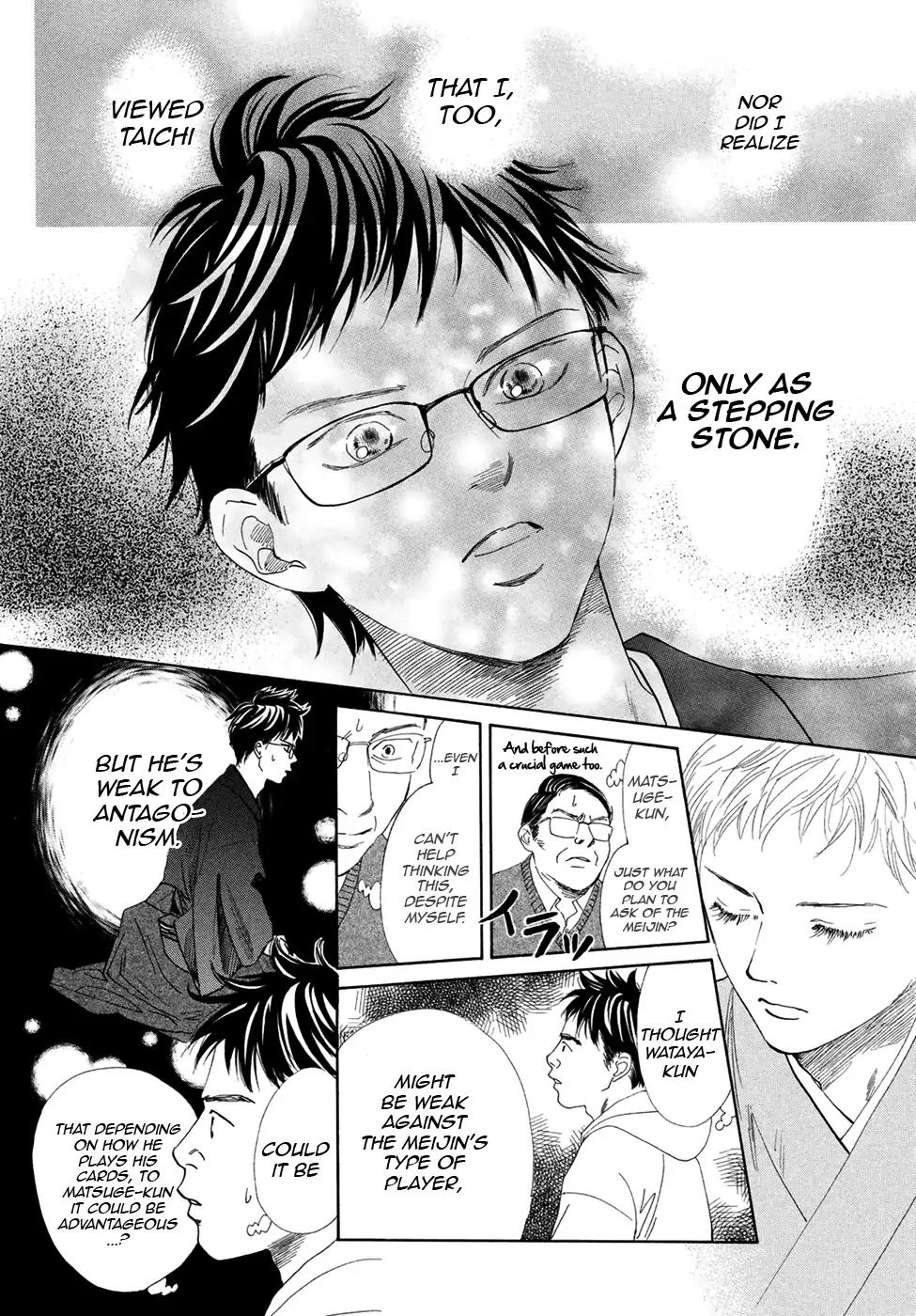 Chihayafuru Chapter 194 page 18 - Chapter 194