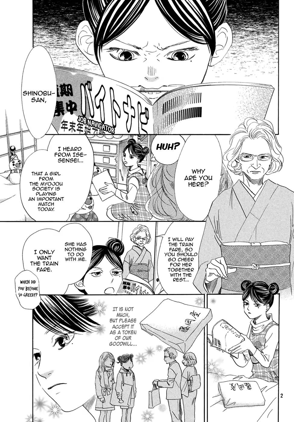 Chihayafuru Chapter 194 page 2 - Chapter 194
