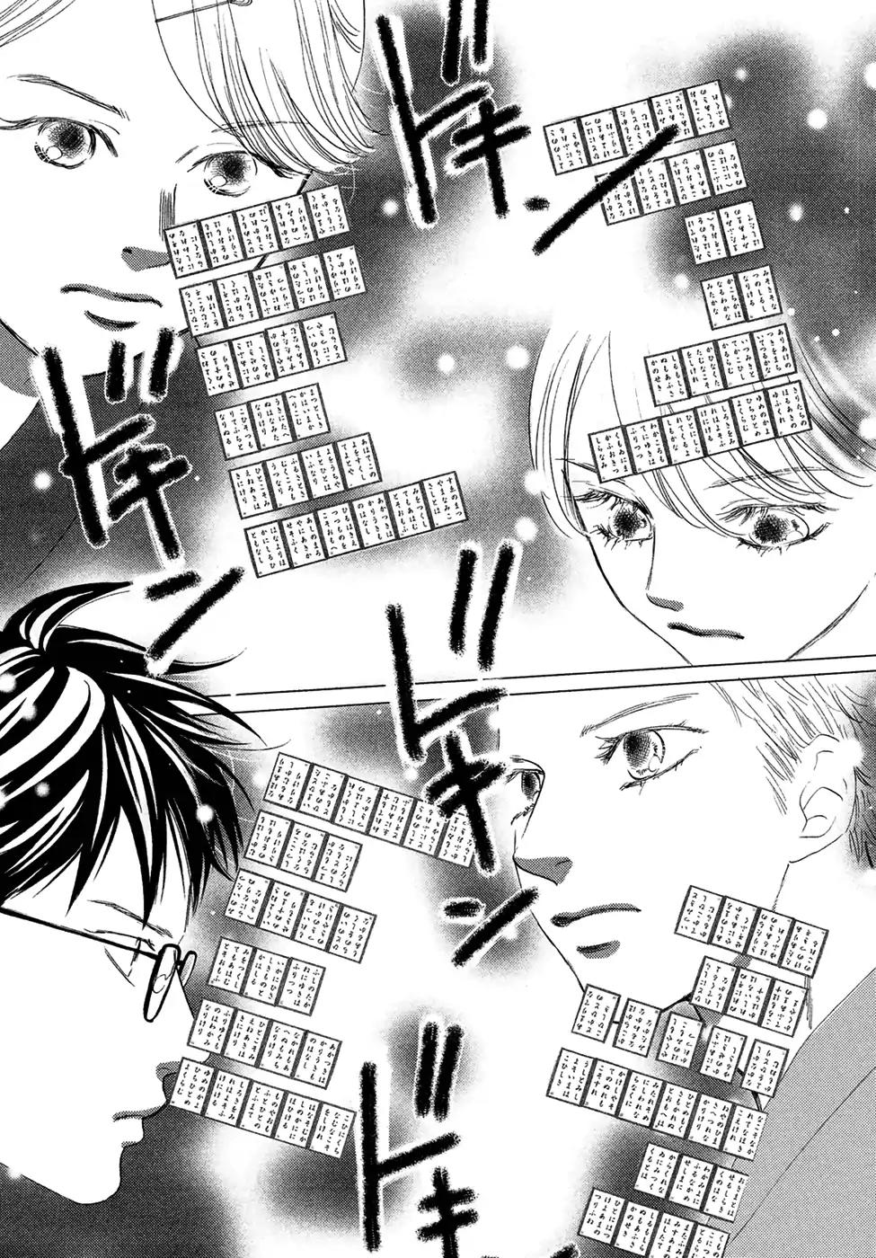 Chihayafuru Chapter 194 page 20 - Chapter 194