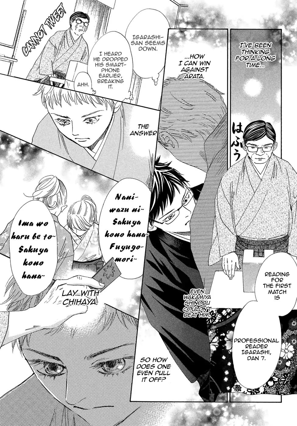 Chihayafuru Chapter 194 page 21 - Chapter 194