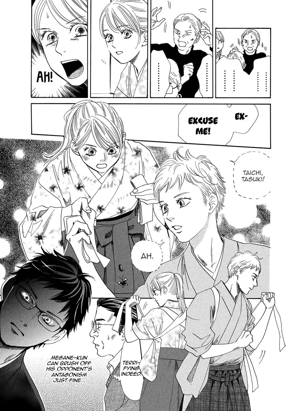 Chihayafuru Chapter 194 page 26 - Chapter 194