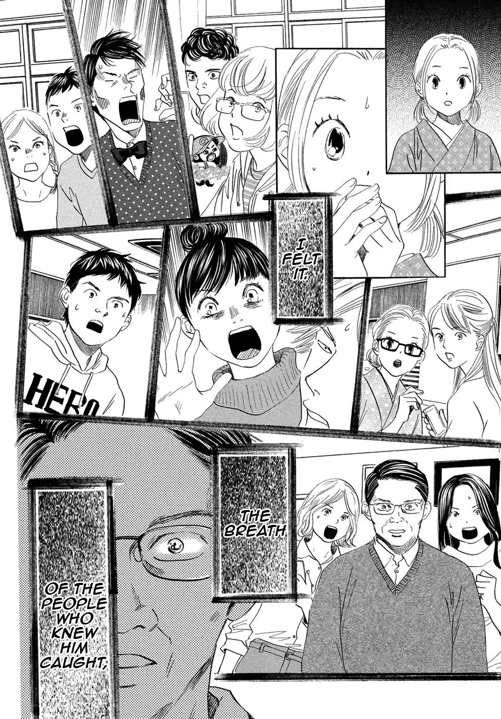 Chihayafuru Chapter 194 page 3 - Chapter 194