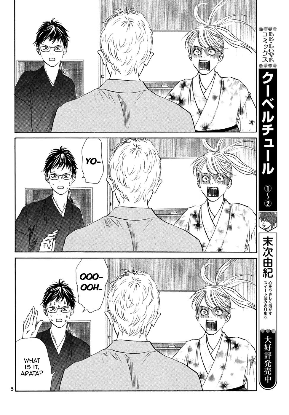 Chihayafuru Chapter 194 page 5 - Chapter 194